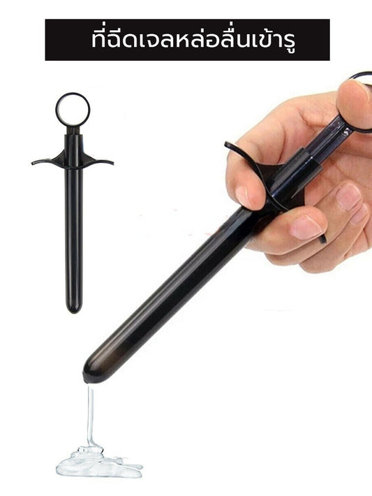 กระบอกฉีดเจลหล่อลื่นยาว 6.5 นิ้ว ( รหัส RD369 )