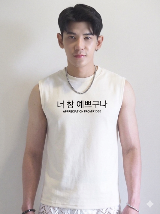 เสื้อแขนกุดสไตล์โอปป้า ( รหัส SM39 )