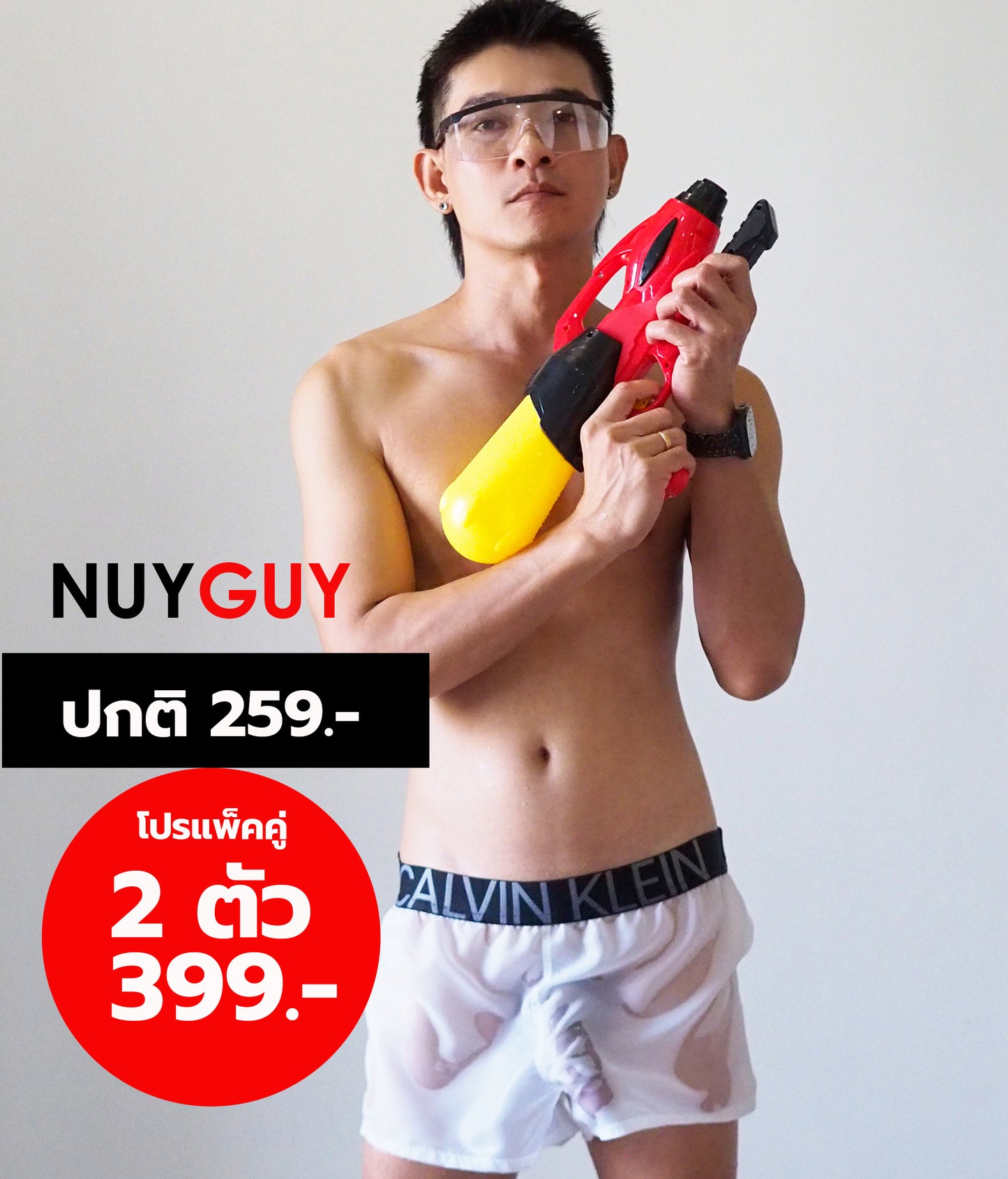 กางเกงขาสั้น  SONGKRAN FESTIVAL BY NUYGUY( รหัส NG1036 )