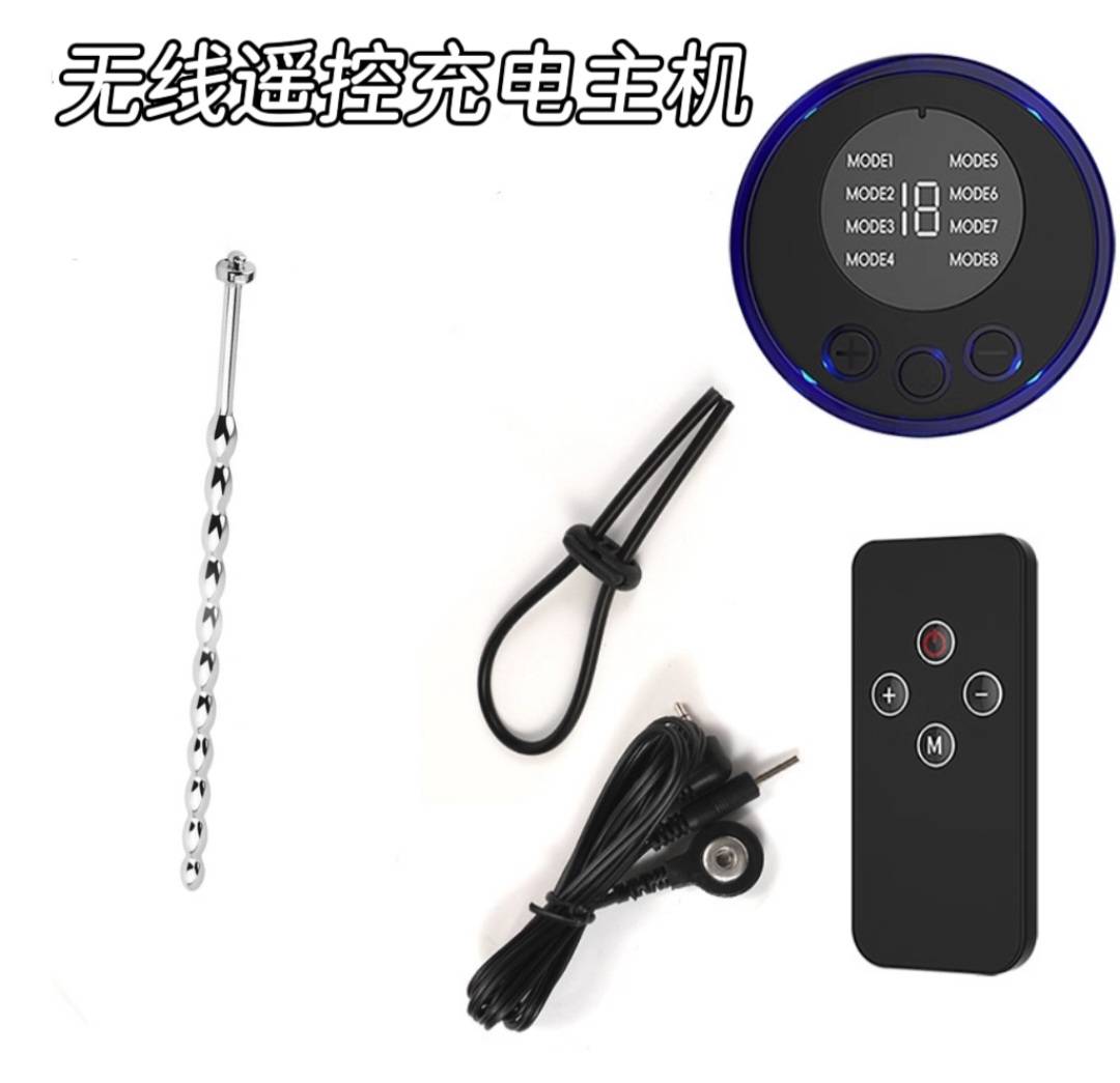 แท่งสอดรูฉี่พร้อมเครื่องปล่อยกระแสไฟฟ้า ( รหัส RD44 )